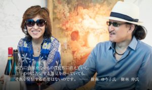 亜樹直(樹林伸と樹林ゆうこ姉弟)って誰?年収やサングラスの謎やWik!おすすめワインは?【マツコの知らない世界】