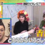 マツコ会議ジュリアちゃん（香港セレブ親子）帽子屋母やイギリス人父は何者？ハーフ美女の豪邸画像！