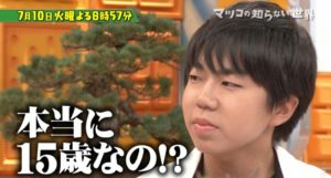 東山拓仁(盆栽天才少年)表現力やトーク力の裏にはバトントワリングの顔も！Wiki風プロフや両親は？師匠木村正彦とは？【マツコの知らない世界】