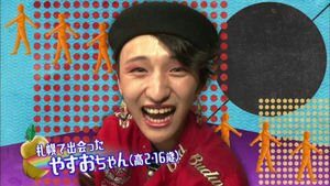 マツコ会議やすおちゃん(オネエで和製ゲイ札幌の逸材元高校生)って何者？wiki風プロフや学校や恋人は？インスタ画像まとめ！