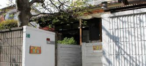 ヒロミ24時間テレビリフォーム要町あさやけ子ども食堂の場所やアクセスやリフォーム後は？店主山田和夫wiki風プロフィールや亡き妻とは？