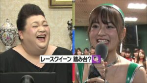 マツコ会議レースクイーン浅香ななみ(元美容部員)安藤麻貴(元パティシエ)宮本りお(レースクイーンは踏み台) wikiプロフィール(年齢・スリーサイズ)や彼氏や画像!