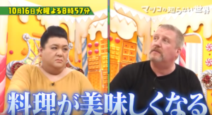 マツコの知らない世界ビヨンハイバーグ(包丁に詳しい外国人)日本語が上手な理由や嫁は？包丁の店の場所や通販は？