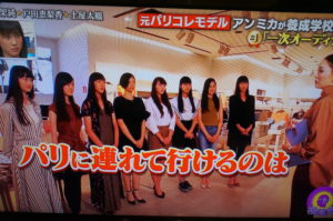 初耳学アンミカ先生のパリコレ学出演モデルまとめ！wiki風プロフィール(年齢・経歴)や彼氏は？