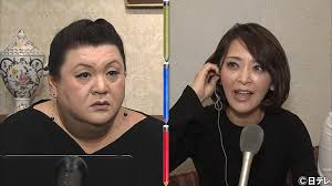 マツコ会議年商2億の佐藤朱美と辻紗耶加(美人歯科衛生士)の結婚した旦那や年収やWiki (年齢・経歴)は?ホワイトニングBeaute場所や口コミは?