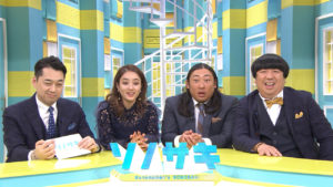 プロポーズプランナー(ソノサキ紹介)プランや価格(値段)!依頼方法と口コミが気になる!