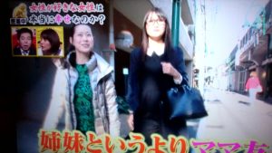 ギャル曽根姉の画像やwiki風プロフィール(経歴・年齢)結婚や子供や姉も 