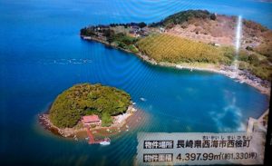 ノブコブ吉村購入した無人島がすごい 長崎県橘島 たちばなじま の値段や場所や画像 アクセスや無人島全貌や購入理由や今後の使い道は エンタメ トレンディーnow