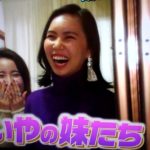 霜降り明星せいやの美人姉妹の画像や職業や彼氏は？wikiプロフィール(中学・年齢)【櫻井・有吉THE夜会】