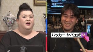 マツコ会議ハッカーバー浜辺将太(オーナー兼ハッカー)がヤバい!wikiプロフィール(経歴・年齢)HackersBar(ハッカーズバー)場所や口コミは?