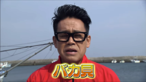 バカ貝(アオヤギ)三重県津市通販お取り寄せ！青空レストランバカうまレシピ(酒蒸し・パスタ)！