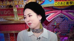 ムネタ(芸人サツキ)wiki経歴(高校)や彼女の店はどこ？ロンハートライアングルがヤバい！