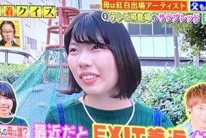 玲夢(りむ)は石黒彩と真矢の娘！彼氏や画像や年齢やwikiプロフィール(高校・経歴)