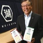 佐藤章(湖池屋社長)の年収や経歴は?結婚した妻や子供は?【カンブリア宮殿】