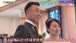 松永浩美(プロ野球)18歳年下妻画像や子供?現在の仕事や経歴は?【じっくり聞いタロウ】