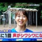 夜ふかし郡司さん(運動神経ゼロ女)結婚した旦那や子供は？wiki経歴(年齢・大学)