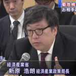 菊池桃子の再婚相手は新原浩朗(経済産業省局長)顔画像やwiki経歴!年収や大学は?