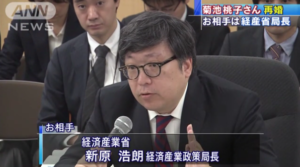 菊池桃子の再婚相手は新原浩朗(経済産業省局長)顔画像やwiki経歴！年収や大学は？