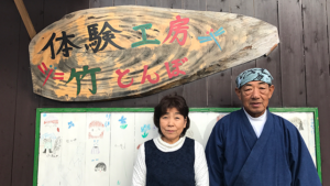 人生の楽園体験工房竹とんぼは長崎県平戸島！元船長の竹とんぼ工房の場所や通販は？