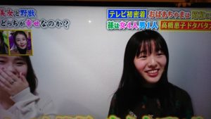 高橋惠子の子供 娘 秋山祐奈や孫がかわいい 結婚した旦那は 深イイ エンタメ トレンディーnow