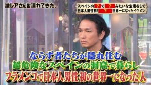 激レアさんシロコ(フラメンコ)の結婚した妻が美人!子供や年収やwiki経歴(本名・大学)!