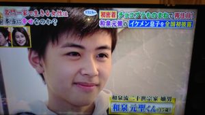 和泉元聖は和泉元彌長男でイケメン!学校はどこ?彼女や兄弟は?Wiki経歴!【深イイ話】