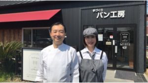 人生の楽園つくば市サービス満点パン屋さんはブーランジェリー・アン・アミー!場所やおすすめや口コミは?