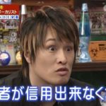 シャムシェイド栄喜の結婚や彼女は？タトゥや歯や現在がやばい！【アウトデラックス】