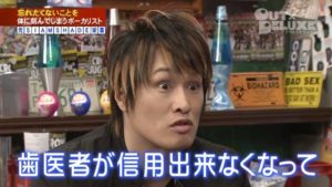 シャムシェイド栄喜の結婚や彼女は？タトゥや歯や現在がやばい！【アウトデラックス】