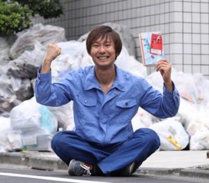 マシンガンズ滝沢秀一の年収や嫁や子供は?ごみ清掃芸人のWiki学歴!【深イイ】