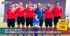 西輝純・下田翔太(サッカー)のwiki経歴！小学校や家族(両親・兄弟)は？【ジャンクスポーツ】
