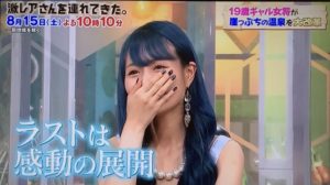 メイさん(村越芽生)ギャル女将wiki経歴！彼氏や年収は？聖石温泉はどこ？【激レアさん】