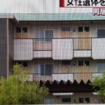 木村良大容疑者顔画像！wiki経歴やマンションの場所や住所は？【富山県高岡市】