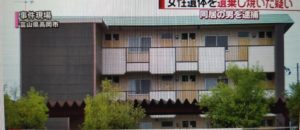 木村良大容疑者顔画像！wiki経歴やマンションの場所や住所は？【富山県高岡市】