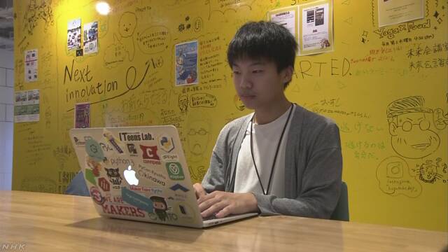 マツコ会議の野澤翼は15歳不登校起業家で年収やwiki経歴！高校や家族！熊本のプログラミング肥後未来スクール！