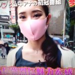 みくりトゥワークは何者？wiki経歴(本名・年齢)結婚や彼氏や年収は？【ノブナガなんなん】