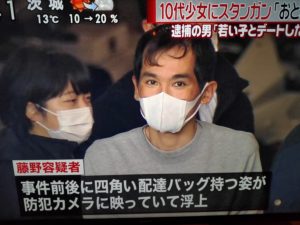 国際 語学を学べる学校の一覧 岩手