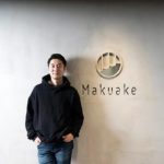 中山亮太郎マクアケ社長のWiki経歴(学歴・高校)結婚した妻や子供や年収は？【カンブリア宮殿】