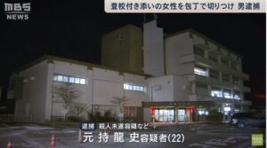 元持龍史がヤバい!Facebook顔画像特定か!自宅や家族は?