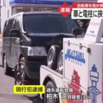 柏木涼SNS(Facebook・Twitter)顔画像特定!ボーっとしてた原因がやばい!家族(妻・子供)や自宅住所は?