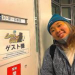 トヨシマカナ(奇天烈カルボ)wiki経歴!本名・高校・出身や彼氏は?貴景勝モノマネが最高!【しぇべくり】