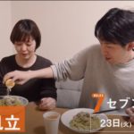 新川帆立wiki経歴！小説家で東大卒でプロ雀士で弁護士すごい！旦那や年収は？