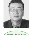 北川和利議員(滋賀県豊郷町)顔画像特定か!家族(妻・子供))や喫茶店の名前や場所やFacebookは?