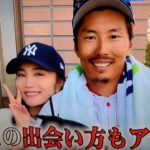 上田剛史は韓国人で結婚した嫁や彼女は？現在の職業は？【アウトデラックス】