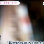 厚労省宴会店はどこ?銀座で店名や店舗特定か!黒豚のしゃぶしゃぶが売りの居酒屋!