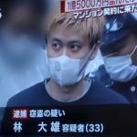 林大雄(たいゆう)Facebook顔画像特定!職業や家族(妻・子供)は?