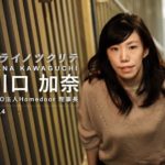 川口加奈(ホームドア)結婚や彼氏は？Wiki経歴の高校・大学！年収は？【セブンルール】