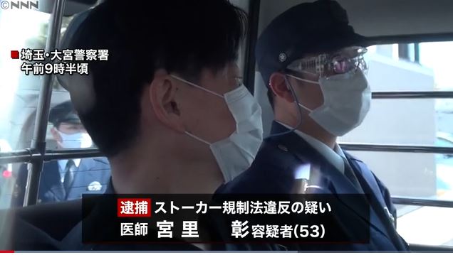 宮里彰医師Facebook顔画像特定!勤務の病院や飲食店はどこ?家族(妻・子供)は?
