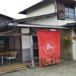 人生の楽園ゆめみ工房夢やは群馬県みなかみ町の女３人夢追うカフェ！場所やおすすめメニューは？