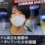 八重樫海渡容疑者がヤバイ！SNS・Facebook顔画像特定か！職業や高校や自宅や家族は？